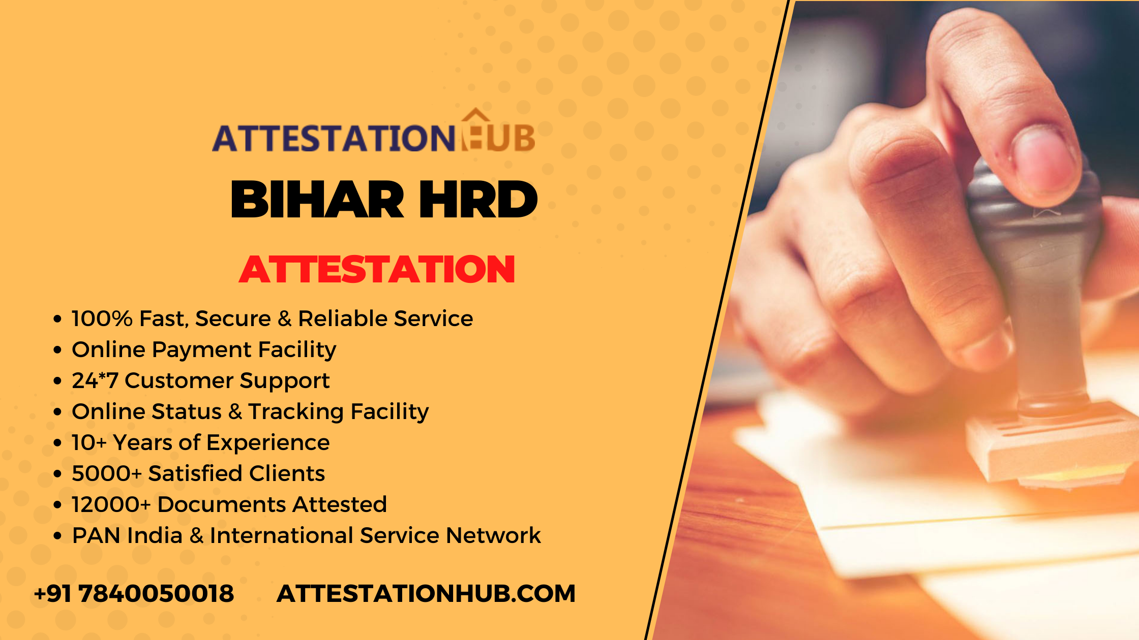 Bihar HRD ATTESTATION Bihar HRD ATTESTATION