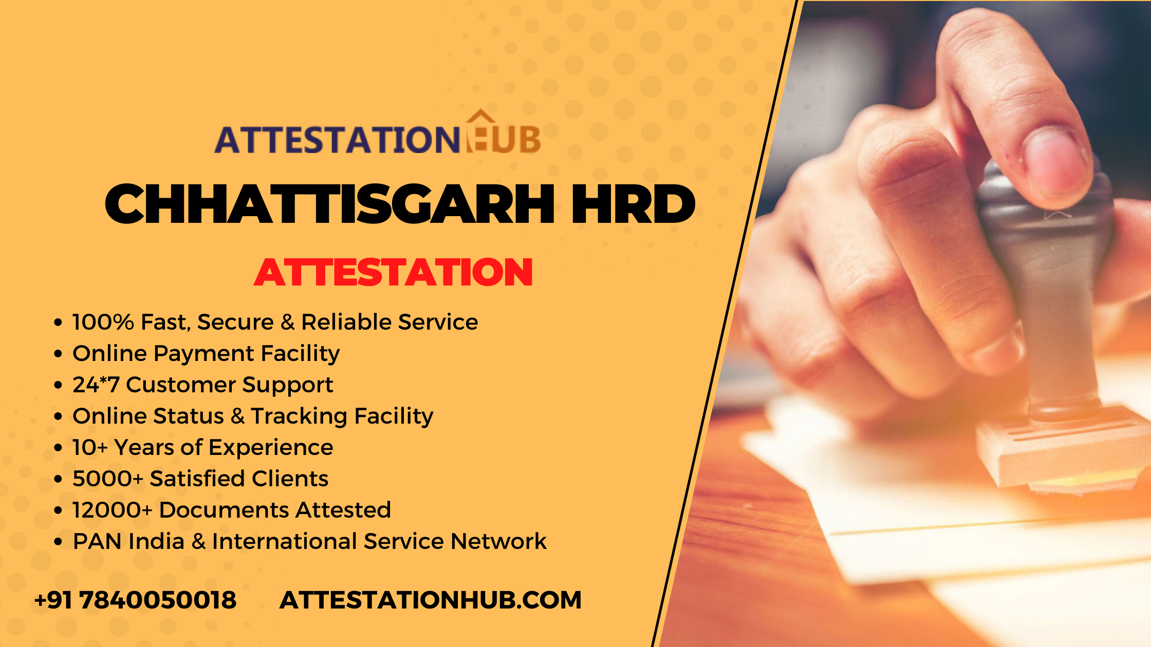 Chhattisgarh HRD attestation