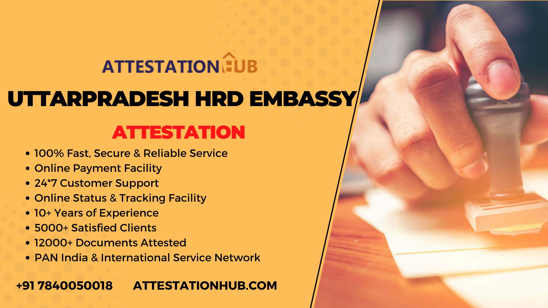 Uttar Pradesh HRD attestation